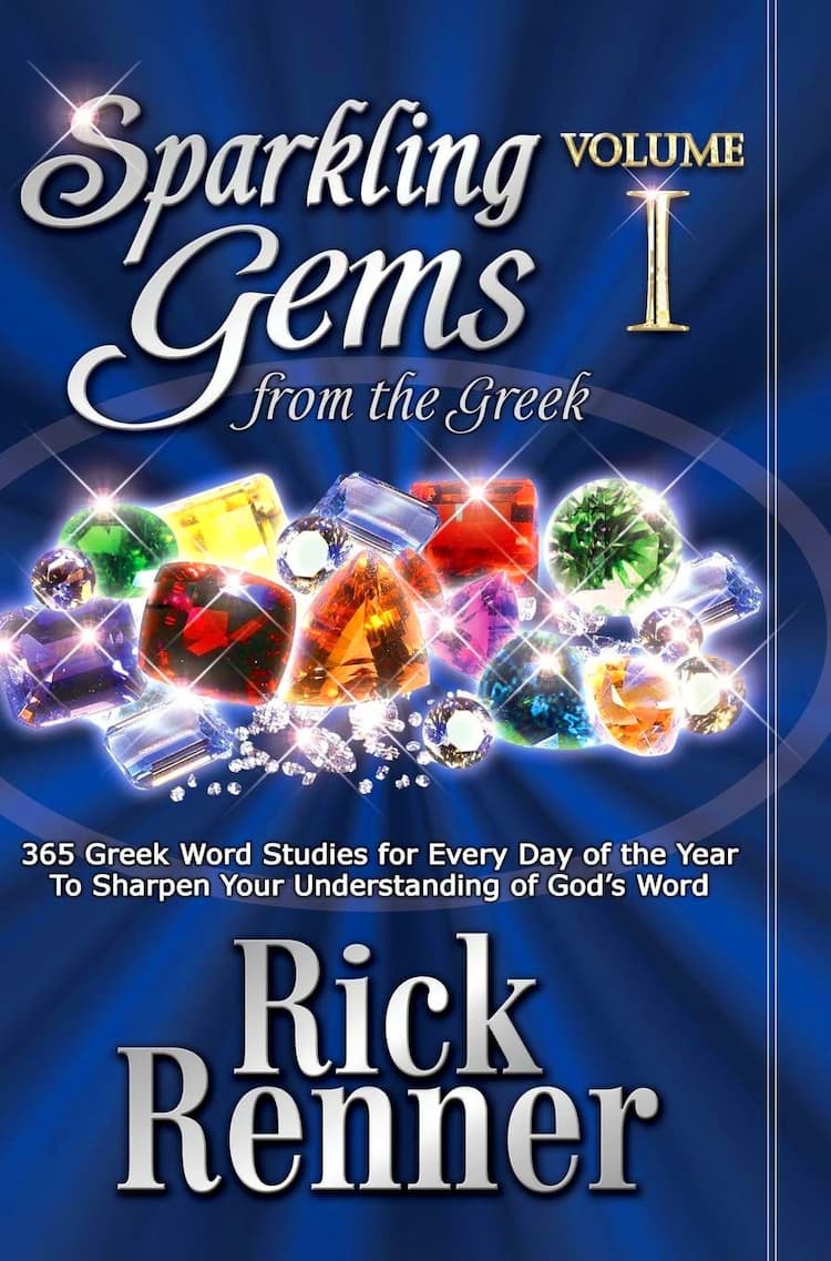 Christian Bible Dictionaries & Encyclopedias